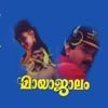 Mayajalam (Original Motion Picture Soundtrack) - EP