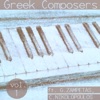 Greek Composers, Vol. 1