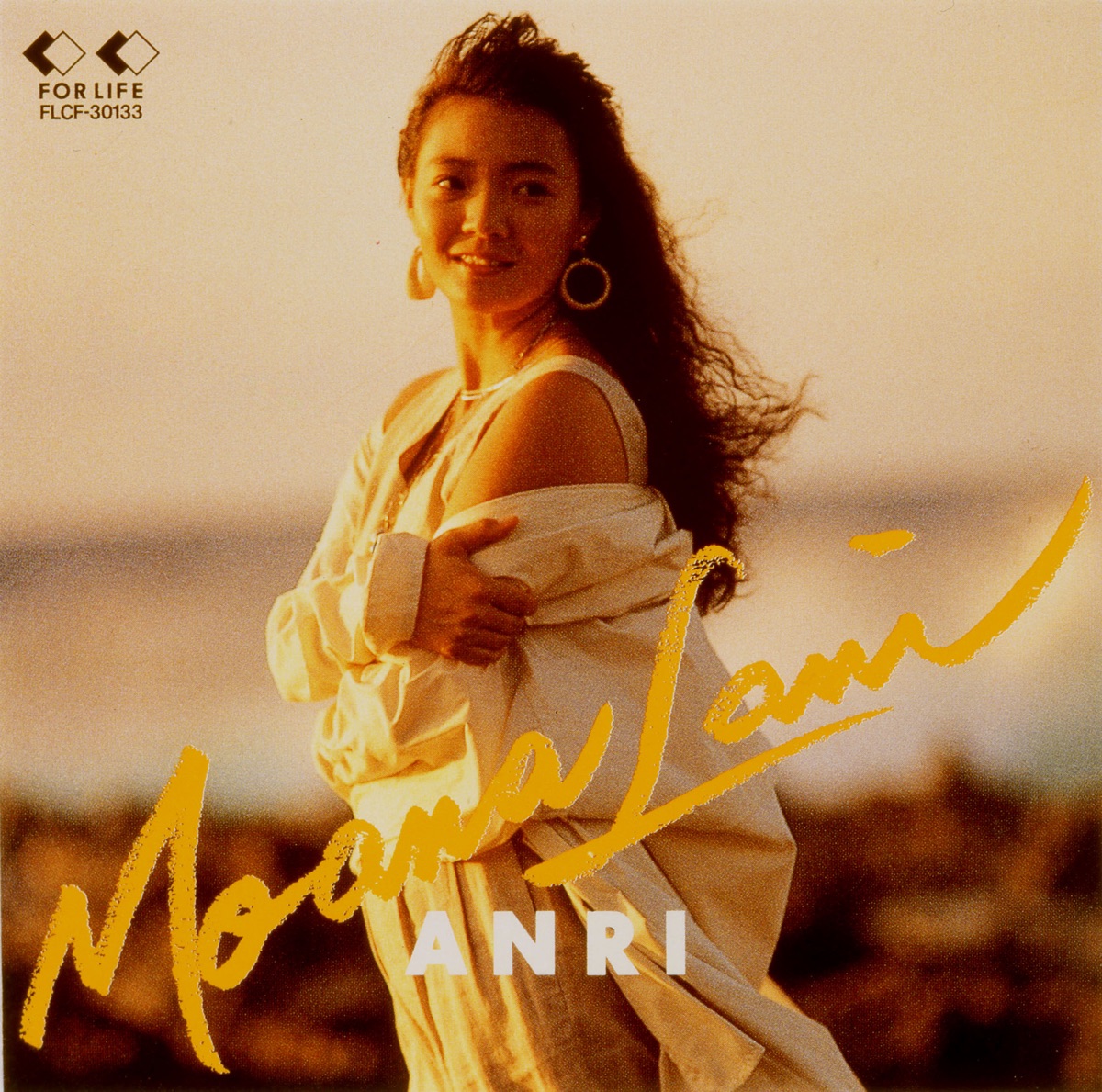 杏里 - MOANA LANI (1992) [iTunes Match AAC M4A]-新房子