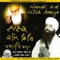 Gar Bin Awar Naakin Main Thao - Sant Niranjan Singh Ji lyrics