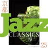 Kyoto Jazz Classics - Shizukana Natsu no Kyoto wo Irodoru Sellect 25