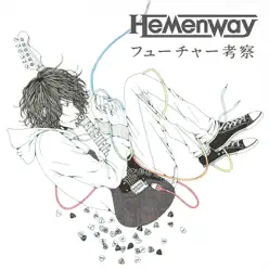 Future Kosatsu - Single - Hemenway Future Kosatsu - Single - Hemenway