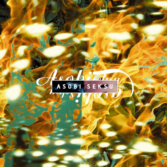 Cover artwork for Trails