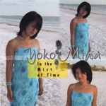 Yoko Miwa - Fragmented Memories