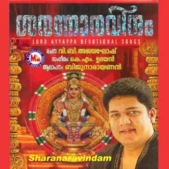 Sharanaravindam by Biju Narayanan, Ganesh Sundaram, Nikhil Raj, K. Unnikrishnan & K M Udayan album reviews, ratings, credits