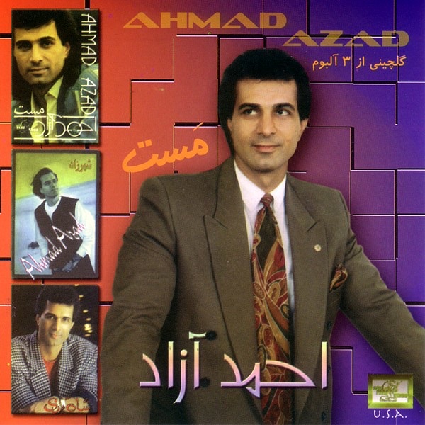 Ahmad Azad - Gonah To
