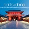 Moonlight - Oriental Journey lyrics