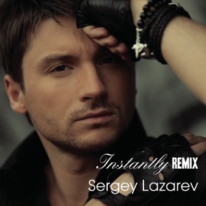 Сергей Лазарев Instantly (Remix)