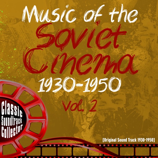 ЯНИНА ЖЕЙМО - Добрый жук - на Radio Record