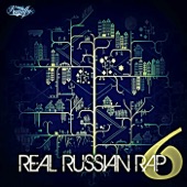 Real Russian Rap, Vol. 6 artwork