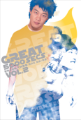 Great 5000 Secs, Vol. 2 (新曲+精選) - 陳奕迅