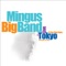 Free Cell Block F - Mingus Big Band lyrics