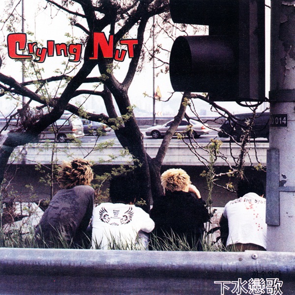 Crying Nut – Poor Hand Love Song