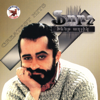 Khent Aghchik - Forsh (Vahan Gevorkian)