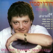 בסבוסה artwork