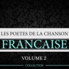 La javanaise by Juliette Gréco iTunes Track 7