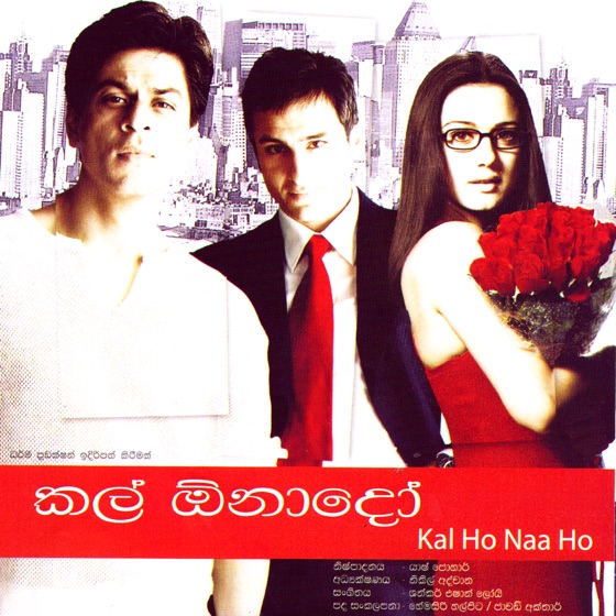 Cover artwork for Kal Ho Naa Ho
