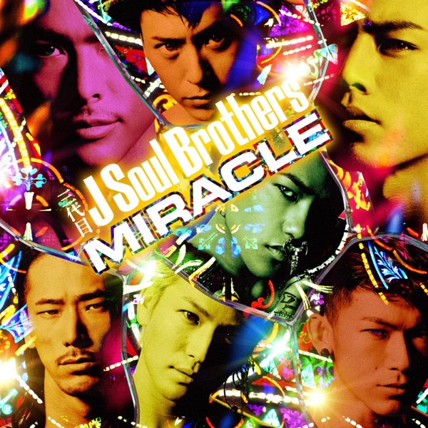 三代目 J Soul Brothers from EXILE TRIBE - Kimino Hitomini Koisiteru - Can't Take My Eyes Off You