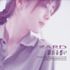 ZARD