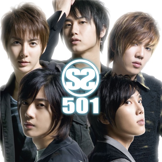 Cover artwork for Kokoro