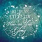 Abir Yisrael (Mighty Warrior of Israel) - Keren Silver lyrics