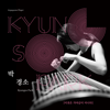 Dung-Tta (Deluxe Edition) - Kyungso Park