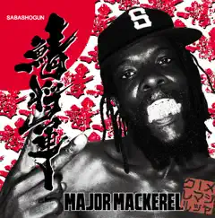 鯖将軍 by Major Mackerel album reviews, ratings, credits