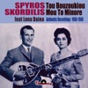 Tou Bouzoukiou Mou To Minore: Authentic Recordings 1960-1966