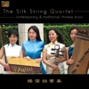 Contemporary & Traditional Chinese Music artwork