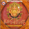 Biju Narayanan - Ravum Pakalum