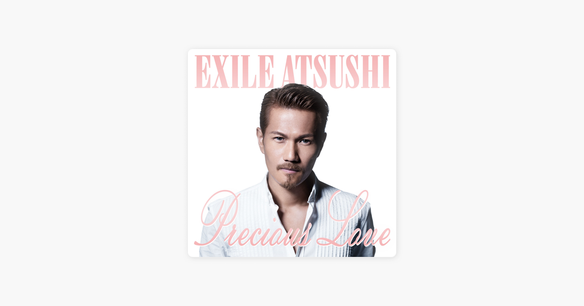 Exile Atsushiの Precious Love Single をitunesで