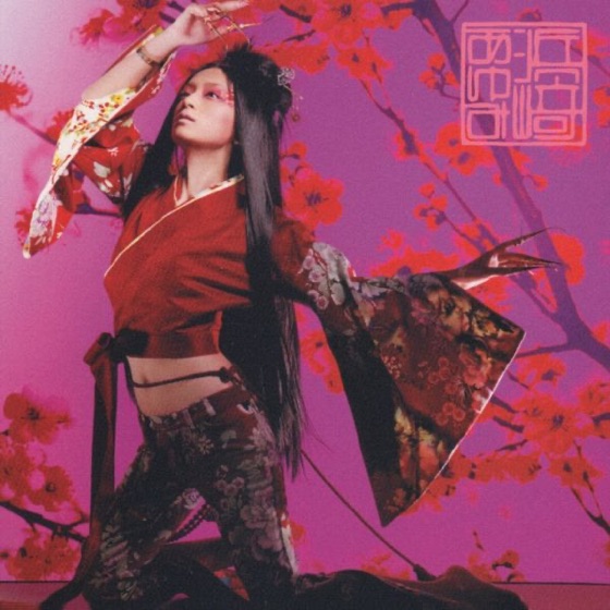 Cover artwork for M