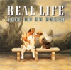 Real Life - Send Me An Angel