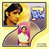 Satte Pe Satta (Original Soundtrack) artwork