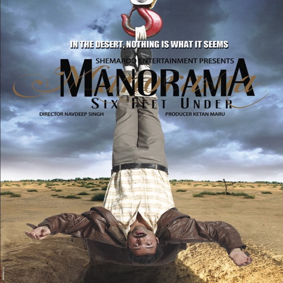 Cover artwork for Woh Bheege Pal