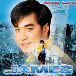 James Ruangsak - ไม่อาจเปลี่ยนใจ