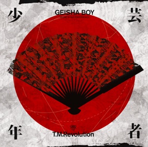 GEISHA BOY -ANIME SONG EXPERIENCE-