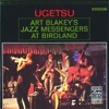 I Didn't Know What Time It Was  - Art Blakey 