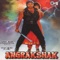 Aa Ab Aa Sun Le - Anand-Milind & Alka Yagnik lyrics
