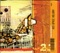 Audio Astronomy ジャケット写真