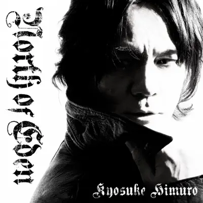 NORTH OF EDEN - Single - Kyosuke Himuro