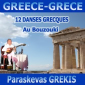 12 danses grecques au Bouzouki (12 Greek Dances) artwork