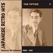 Japanese Retro Hits - The Fifties, Volume 1 artwork