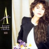 ALICE - Per Elisa