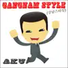 Gangnam Style (강남스타일) song lyrics