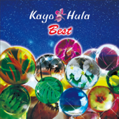 Kayo Hula Best - Various Artists