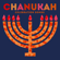 Oh Chanukah, Oh Chanukah - Chanukah Party Band