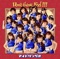 Don't think. Feel !!!(初回盤A) - EP ジャケット写真