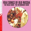 The Volga Choir & The Sveshknikov Choir - The Lonely Accordian