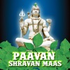 Kavita Paudwal - Aaj Bhairav Jayanti Ki